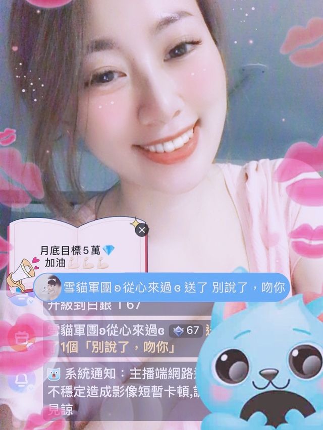 浪live上的喜樂ᰔᩚ寶妮小豬•ᴗ• 謝謝從心來過珍貴的禮物🎁 1028982