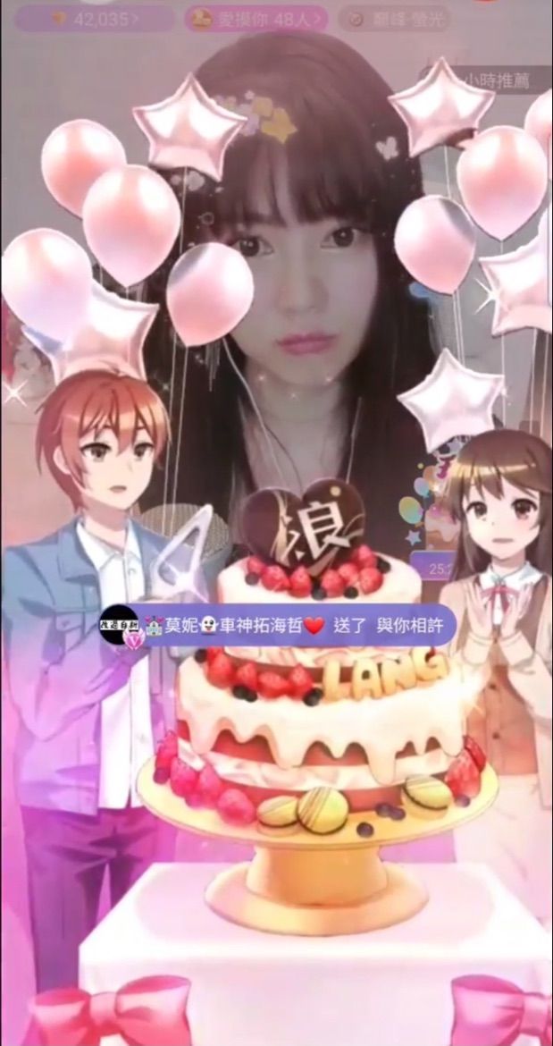 浪live上的🌹莫妮🐷 今天10 18是浪5歲生日 特別感謝