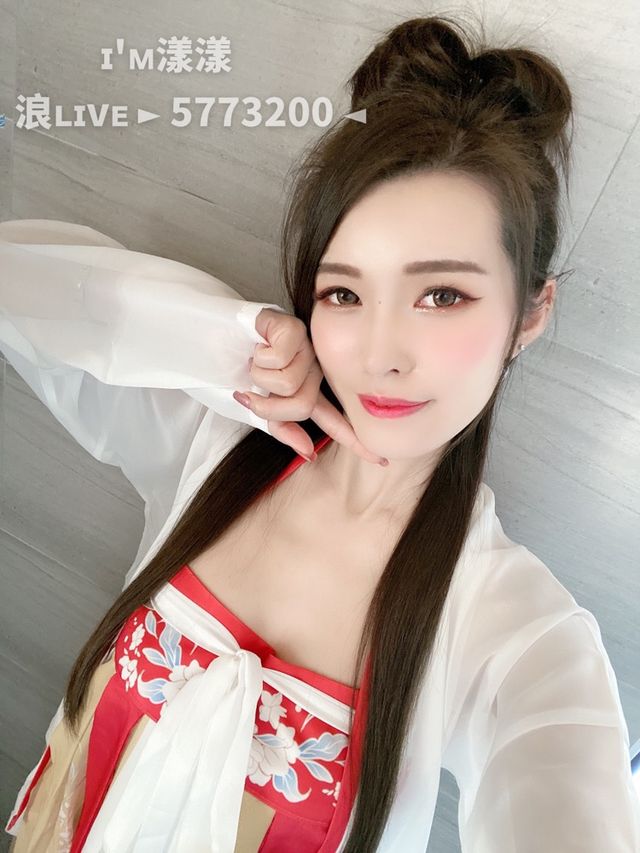 浪live上的加加油💛漾漾🧋 安妞 ⑉︎• •⑉︎ ♡︎ 你的織女小姊姊已