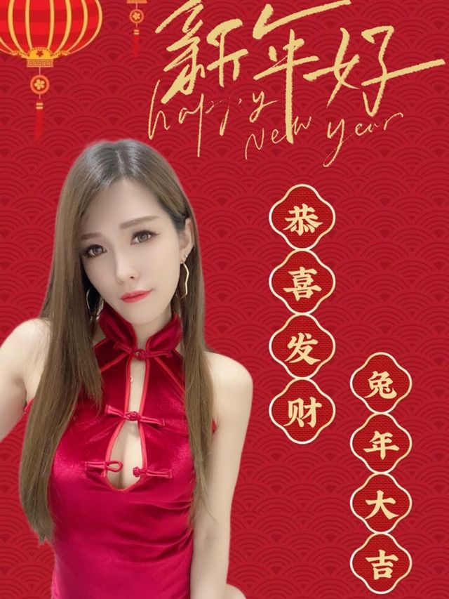 浪live上的💛漾漾🧋 祝 大家新年快樂💗🥰 兔年行好運賺大錢